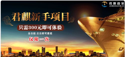 君麒管家 借力工業互聯網數據服務，開拓金融科技新格局