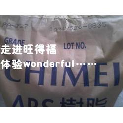 ABS塑料電鍍成京優勢凸顯，異型件供應引領行業創新